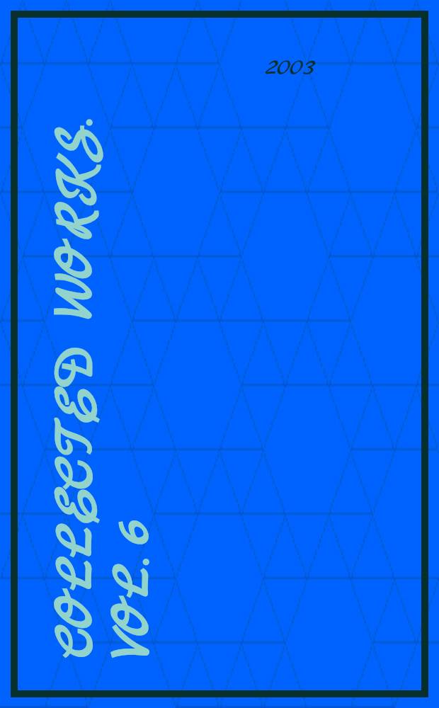 Collected works. Vol. 6 : A dictionary of British folk-tales in the English language = Словарь английских народных сказок