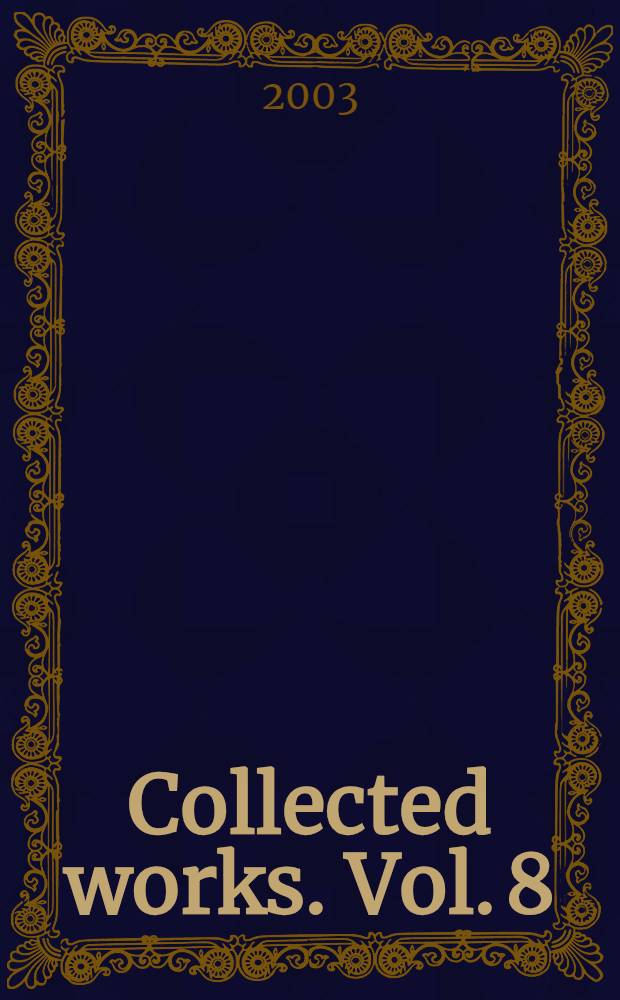 Collected works. Vol. 8 : A dictionary of British folk-tales in the English language = Словарь английских народных сказок