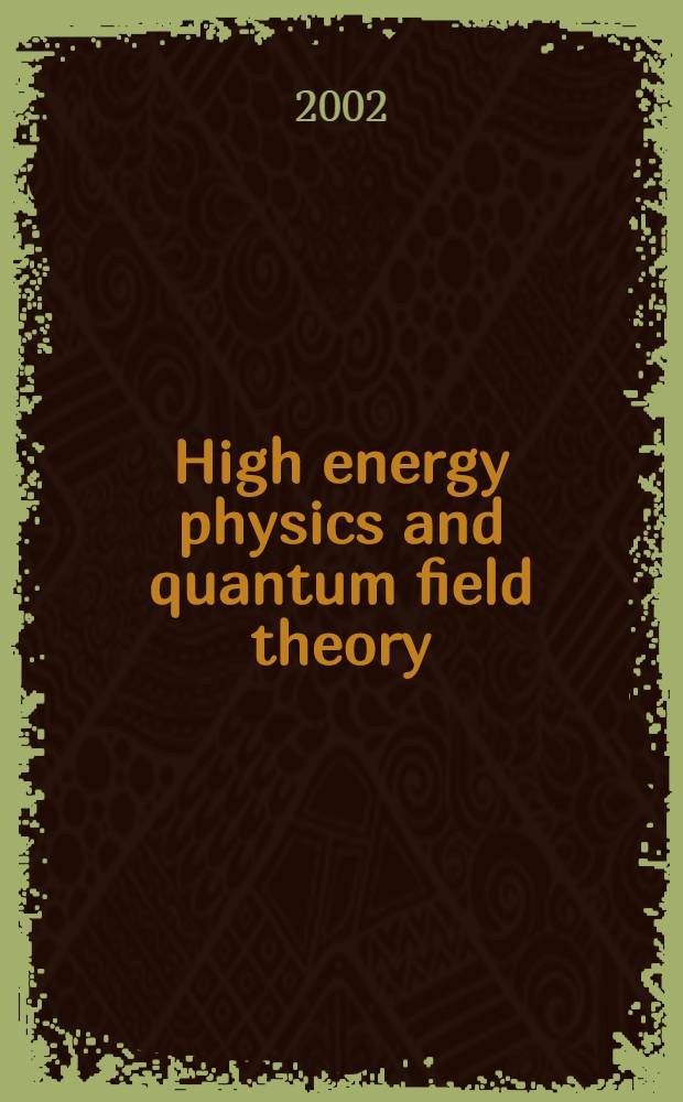 High energy physics and quantum field theory : Proc. of the XVI Intern. workshop, QFTHEP'2001, Moscow, Russia, Sept. 6-12, 2001