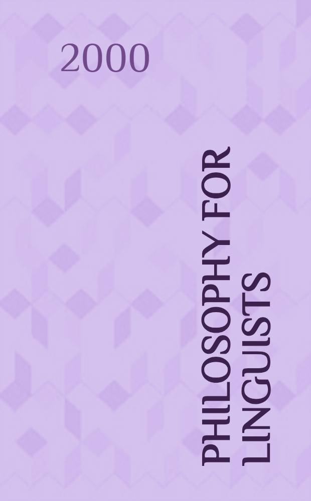 Philosophy for linguists : An introduction = Филисофия для лингвистов