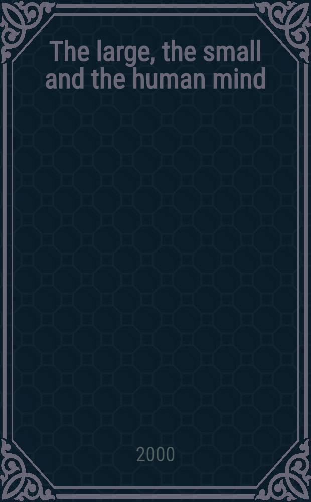 The large, the small and the human mind = Большое, малое и человеческий мозг