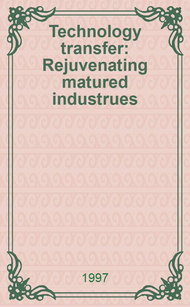 Technology transfer : Rejuvenating matured industrues = Производительность индустриальная