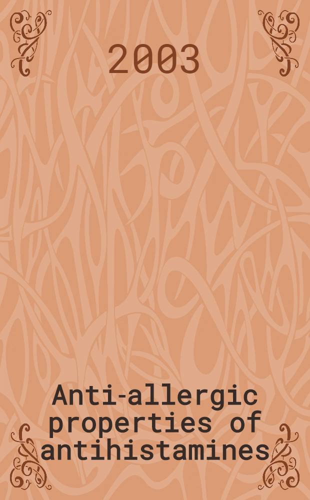 Anti-allergic properties of antihistamines = Антиаллергические свойства антигистаминов