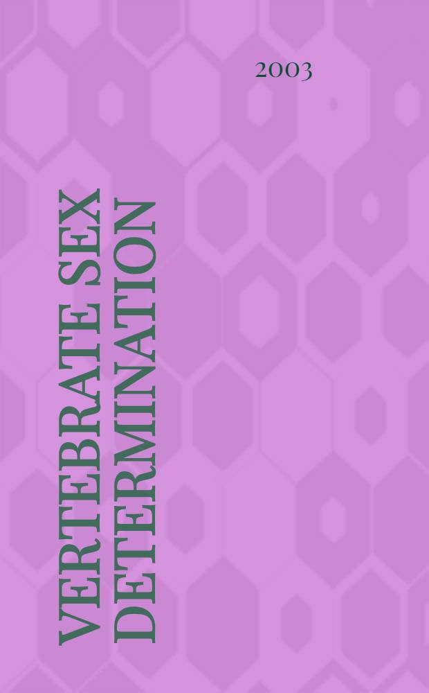 Vertebrate sex determination = Определение пола у позвоночных