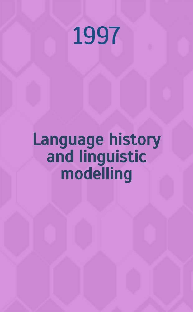 Language history and linguistic modelling : A Festschrift for Jacek Fisiak on his 60th birthday. Vol. 1 : Language history = История языка