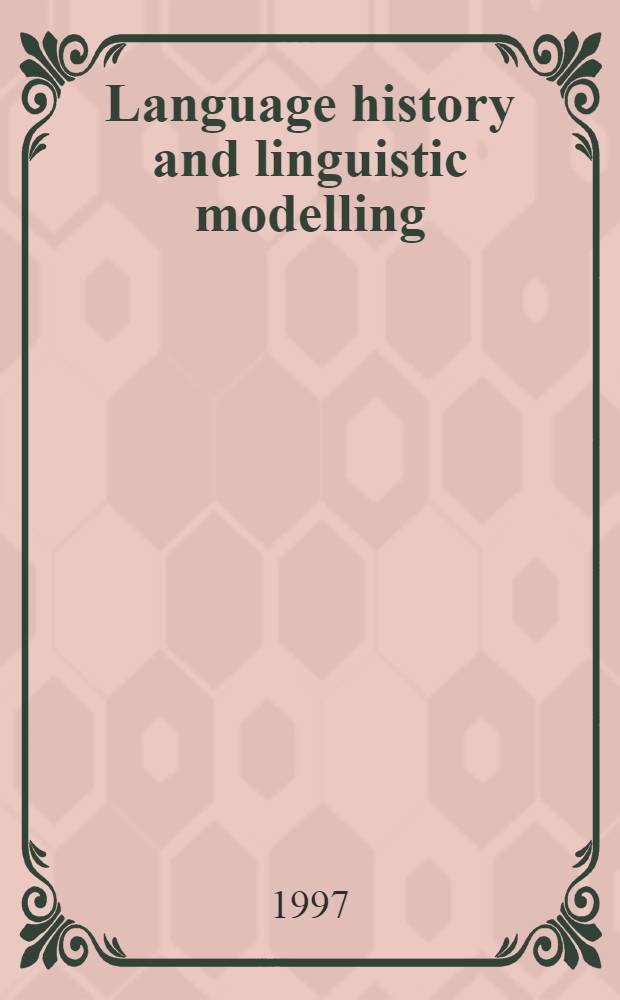 Language history and linguistic modelling : A Festschrift for Jacek Fisiak on his 60th birthday. Vol. 2 : Linguistic modelling = Лингвистическое моделирование