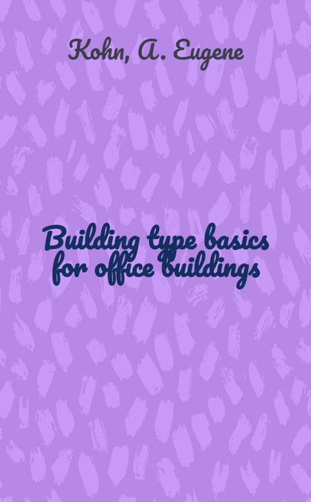 Building type basics for office buildings = Строительство офисов.