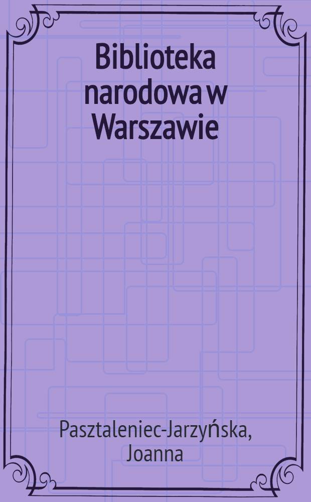 Biblioteka narodowa w Warszawie : Tradycja i współczesność = Национальная библиотека в Варшаве