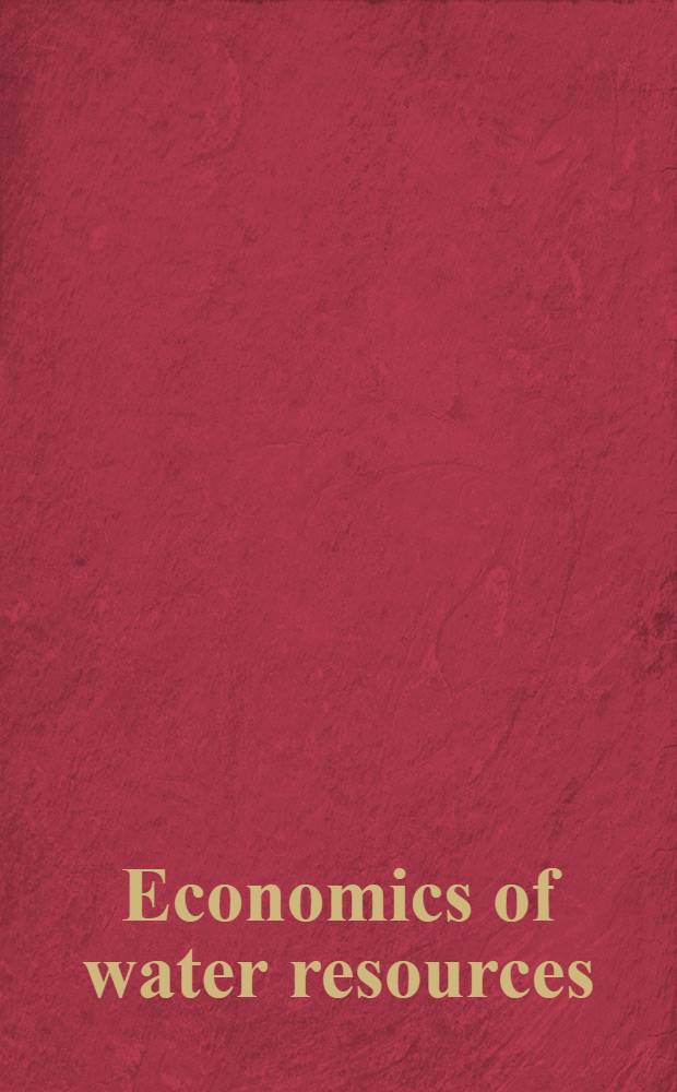 Economics of water resources : The contributions of Dan Yaron = Экономика водных ресурсов. Израиль