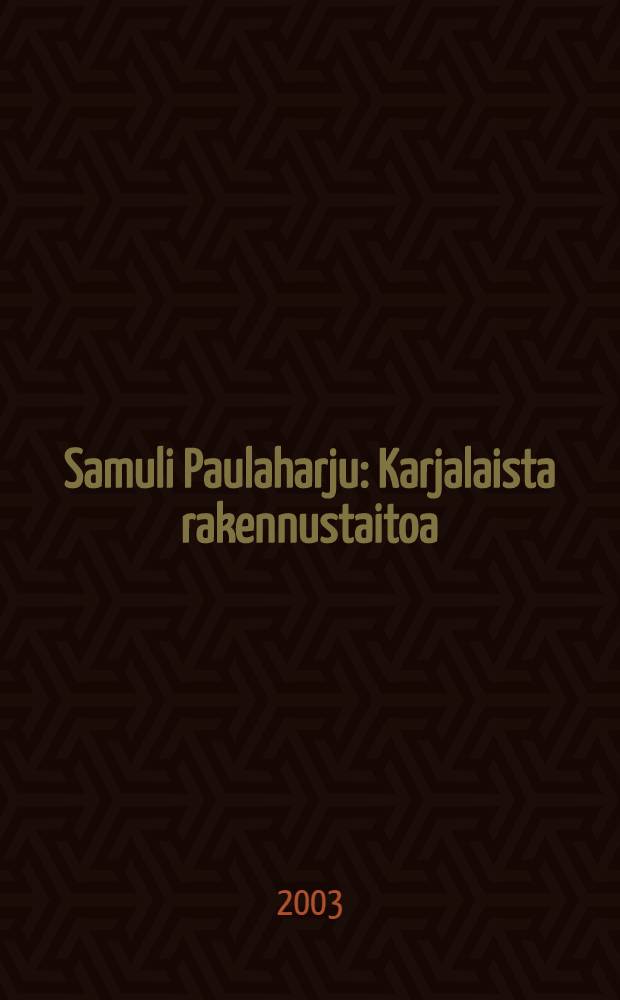 Samuli Paulaharju : Karjalaista rakennustaitoa : Kuvaus Pohjois- ja It&auml;-Karjalan rakennuksista = Карельская архитектура.