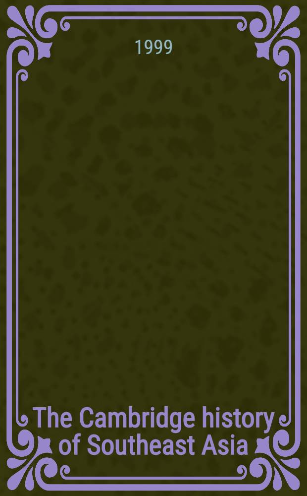 The Cambridge history of Southeast Asia : [In 4 vol.]. Vol. 1 : From early times to c. 1500 = Юго-восточная Азия с древних времен до 16 в.