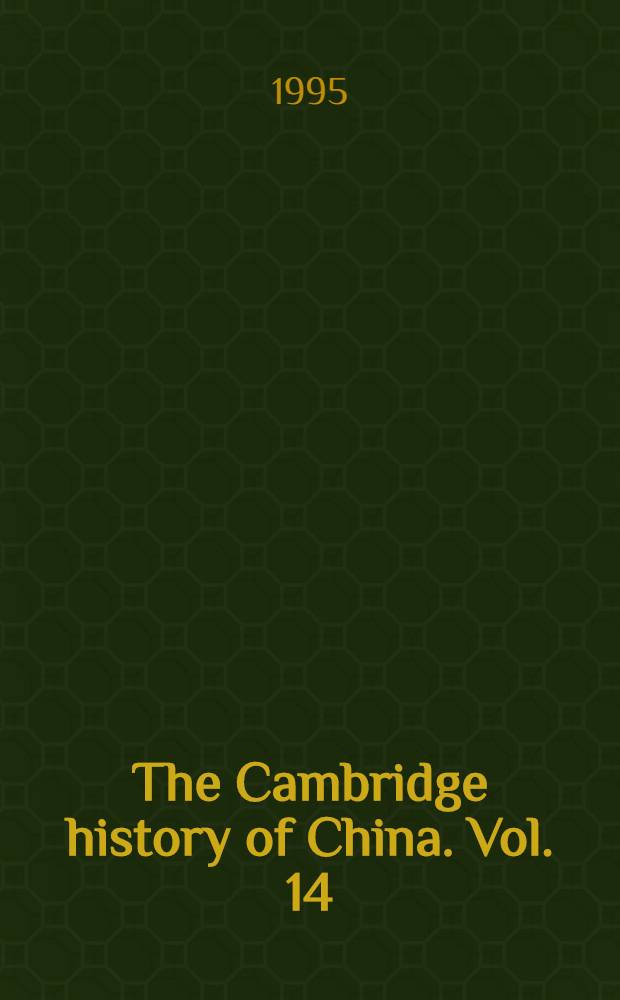 The Cambridge history of China. Vol. 14 : The People's Republic = Китайская Народная Республика, 1949-1965