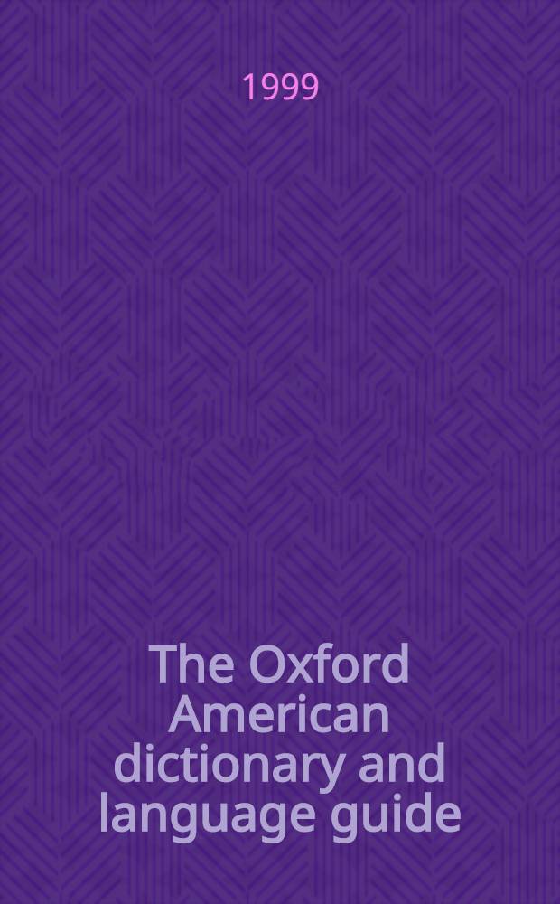 The Oxford American dictionary and language guide = Оксфордский американский словарь и языковой справочник