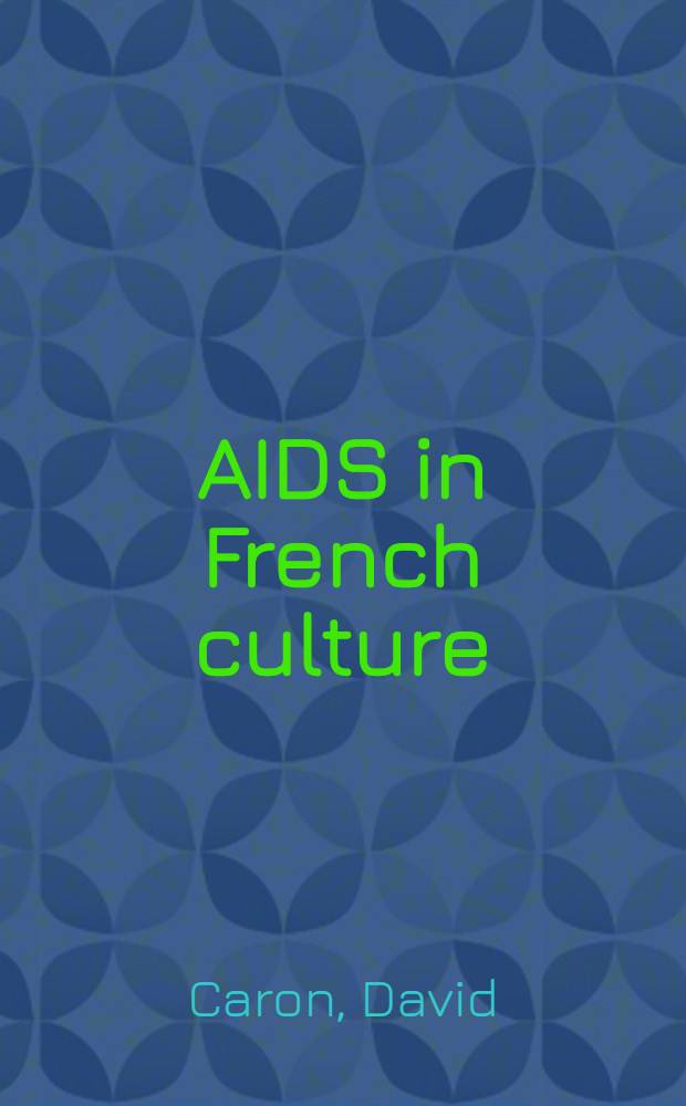 AIDS in French culture : Social ills, literary cures = Вич-инфекция(СПИД) во французской культуре:социальная болезнь,литературное исцеление
