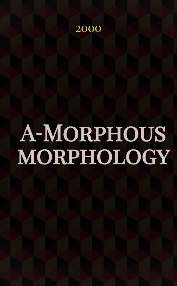 A-Morphous morphology = Морфология