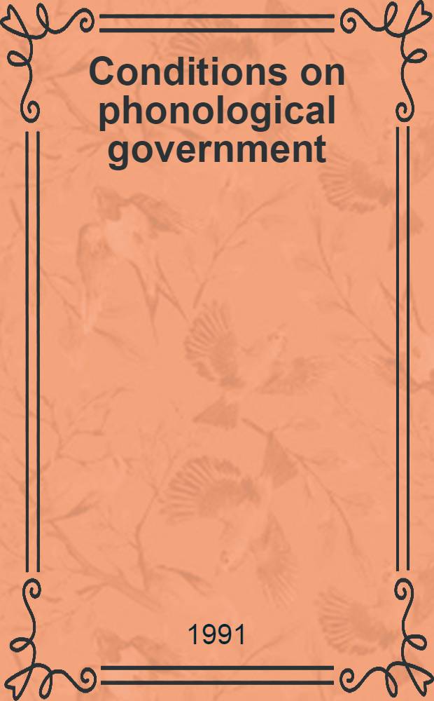 Conditions on phonological government = Условия фонологического управления