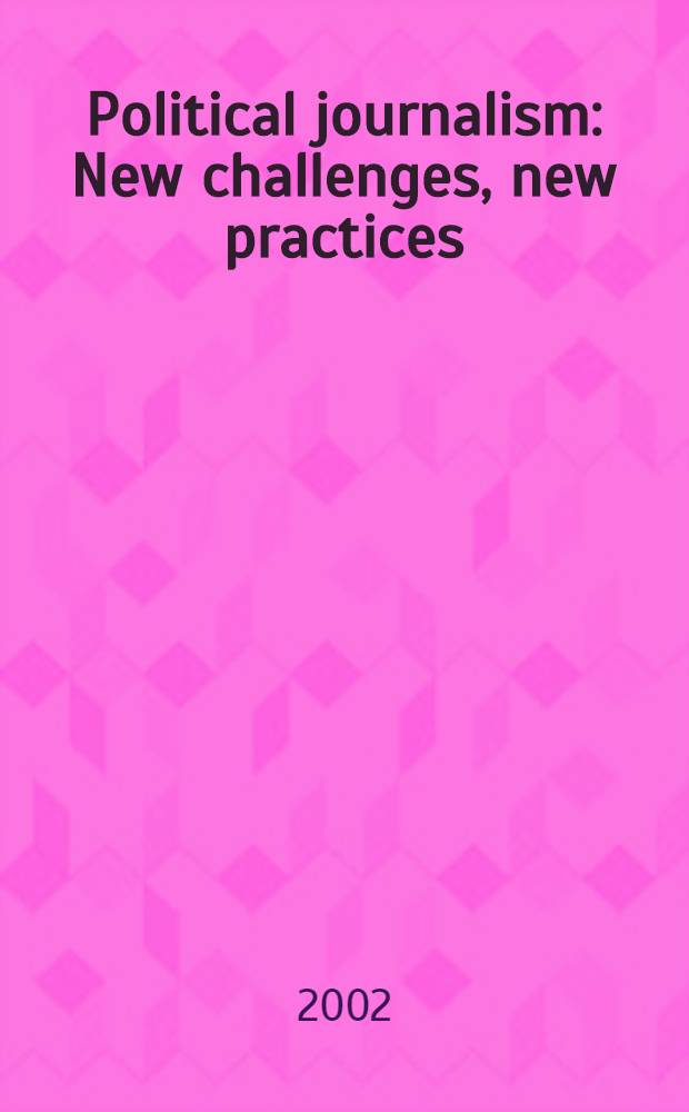 Political journalism : New challenges, new practices = Политический журнализм