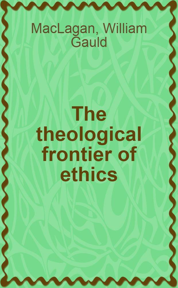 The theological frontier of ethics = Богословские границы этики