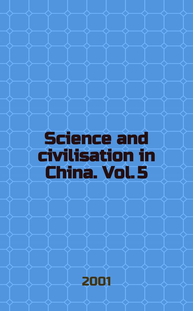Science and civilisation in China. Vol. 5 : Chemistry and chemical technology = Бумага и печатание