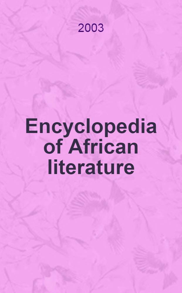 Encyclopedia of African literature = Энциклопедия африканской литературы