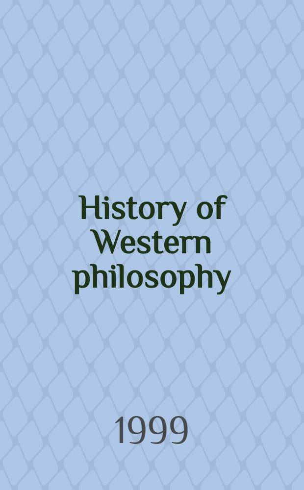 History of Western philosophy : A ref. book = История западной философии