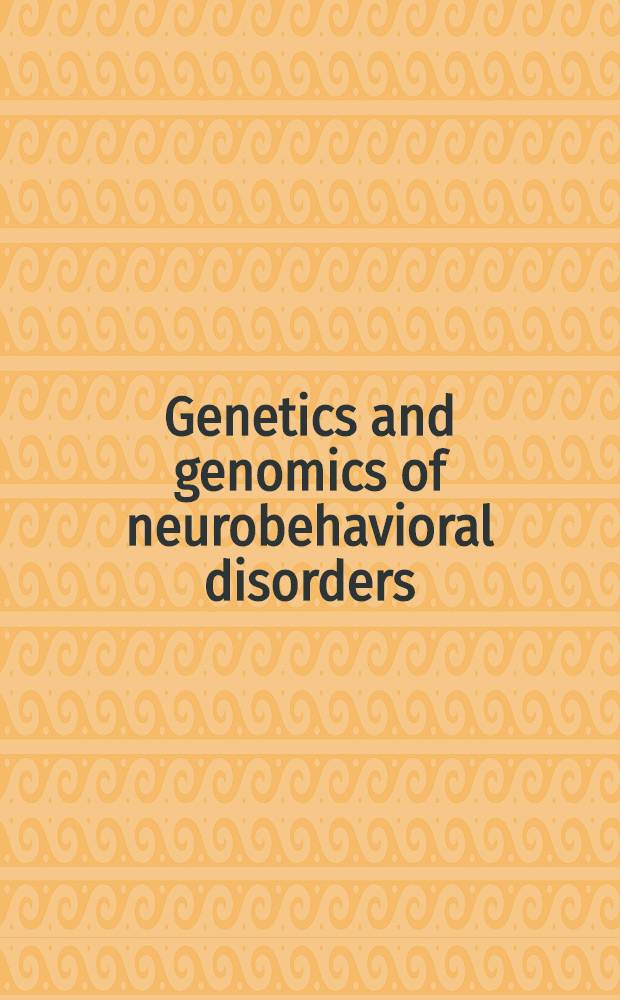 Genetics and genomics of neurobehavioral disorders = Генетические и геномные расстройства поведения