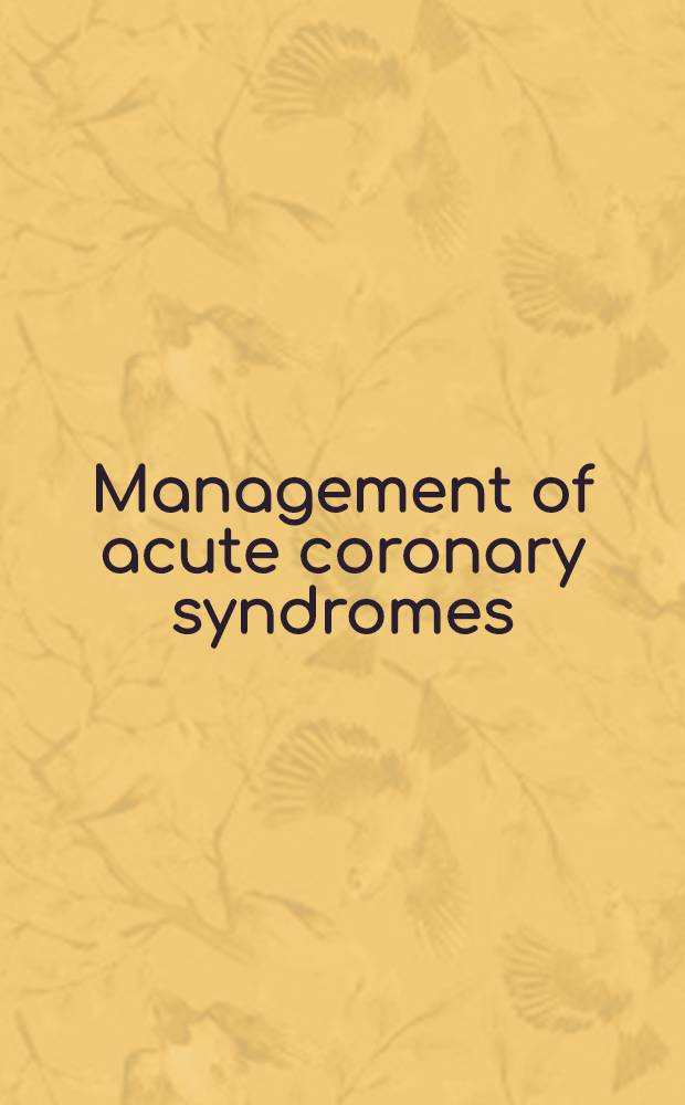 Management of acute coronary syndromes = Терапия острых коронарных синдромов
