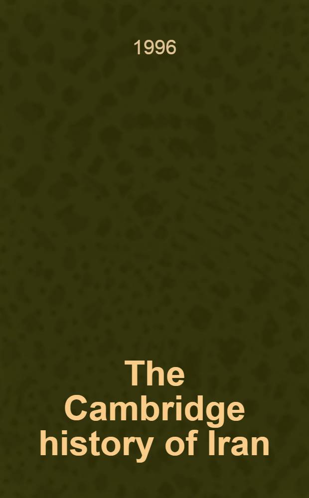 The Cambridge history of Iran : [In 8 vol.]. Vol. 2 : The Median and Achaemenian periods = История Ирана: Государства Ахеменидов и Мидия