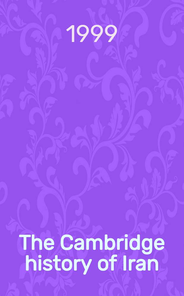 The Cambridge history of Iran : [In 8 vol.]. Vol. 4 : The period from the Arab invasion to the Saljuqs = История Ирана: от арабского вторжения до сельджуков