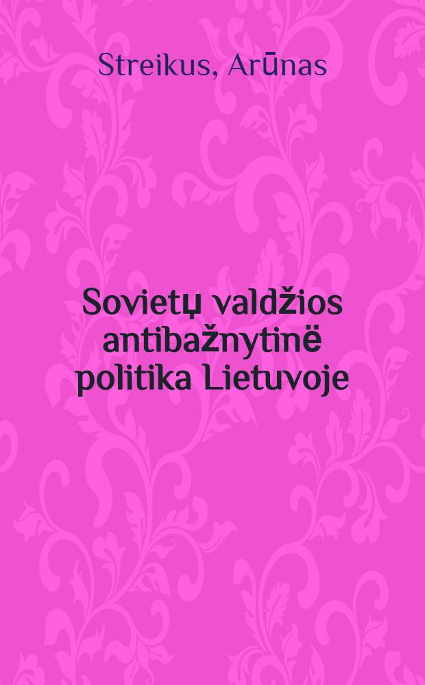 Sovietџ valdžios antibažnytinё politika Lietuvoje (1944-1990) = Антиклерикальная политика советской власти в Литве (1944-1990)