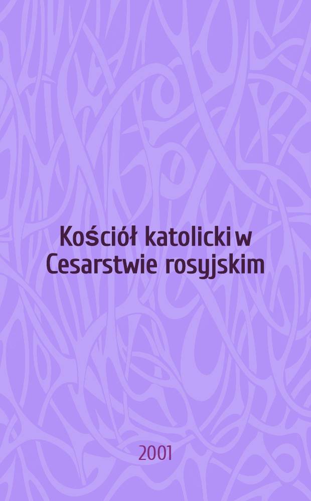 Kościół katolicki w Cesarstwie rosyjskim : Syberia, Daleki Wschód, Azja Środkowa = Католическая церковь в Российской империи: Сибирь, Дальний Восток, Средняя Азия