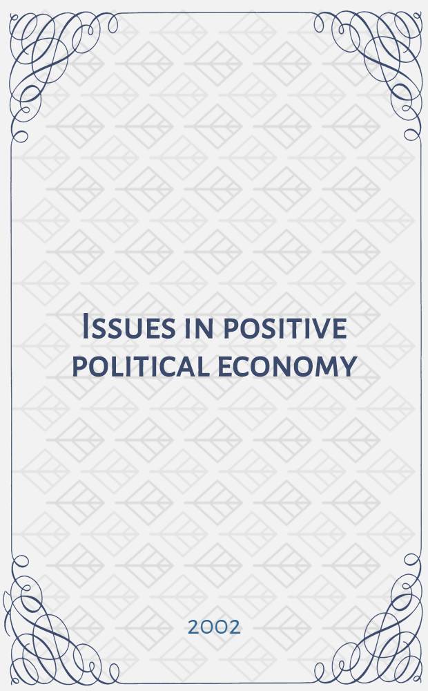 Issues in positive political economy = Исследования в позитивной политической экономике