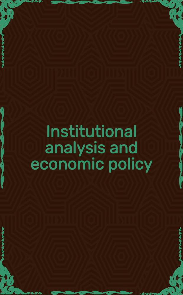 Institutional analysis and economic policy = Институциональный анализ и экономическая политика