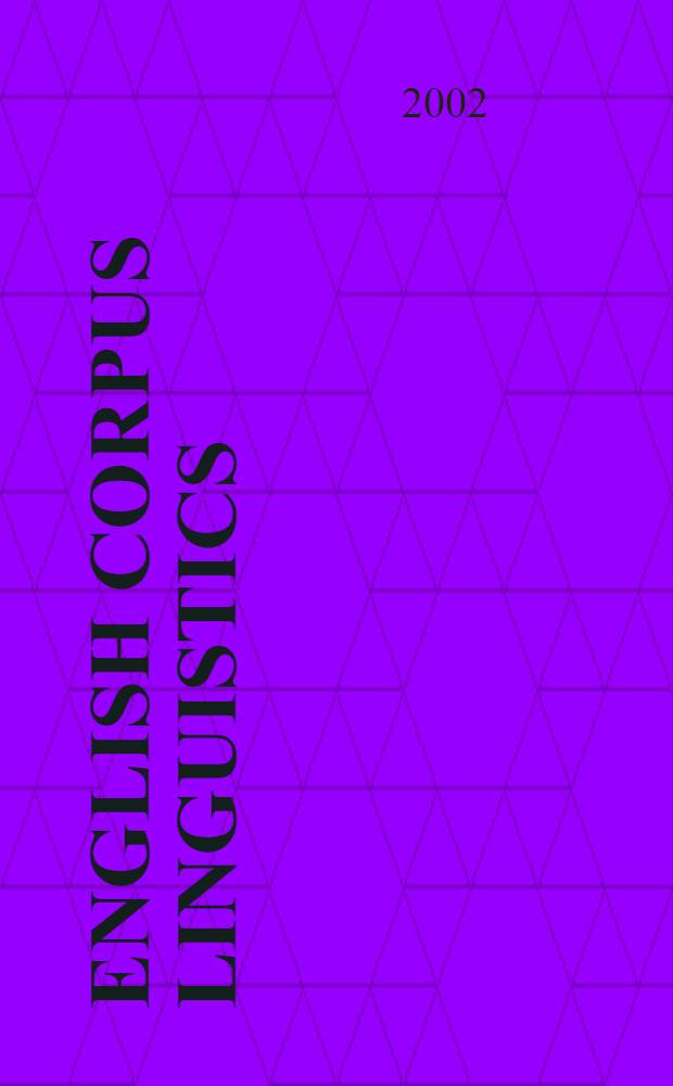 English corpus linguistics : An introduction = Новое в английской лингвистике