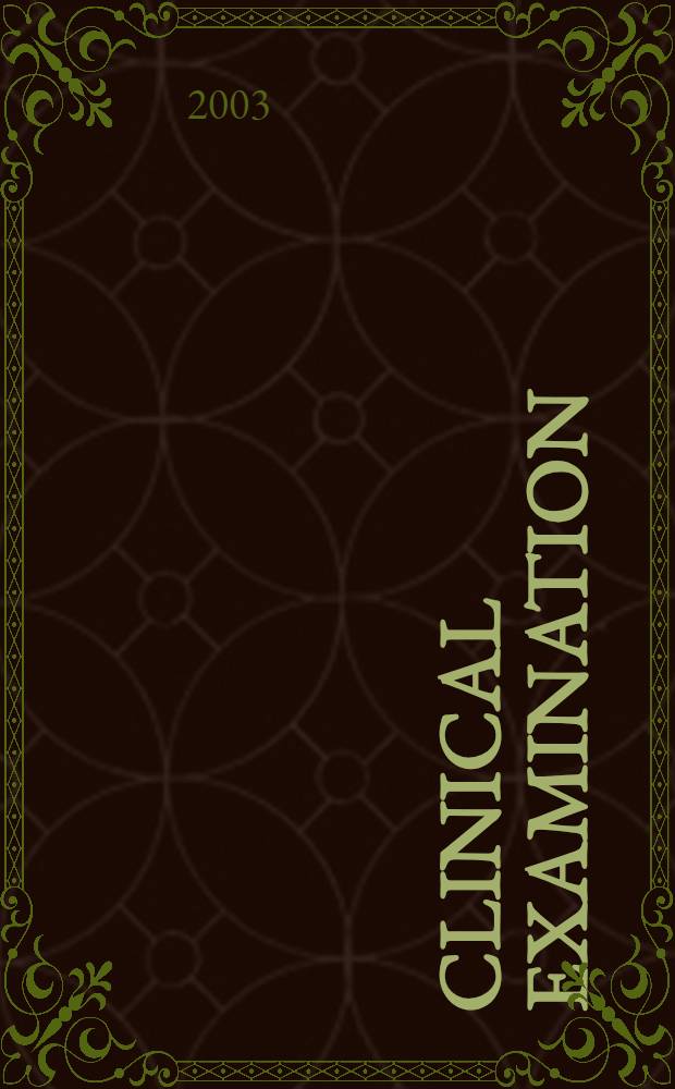 Clinical examination = Клиническая диагностика.