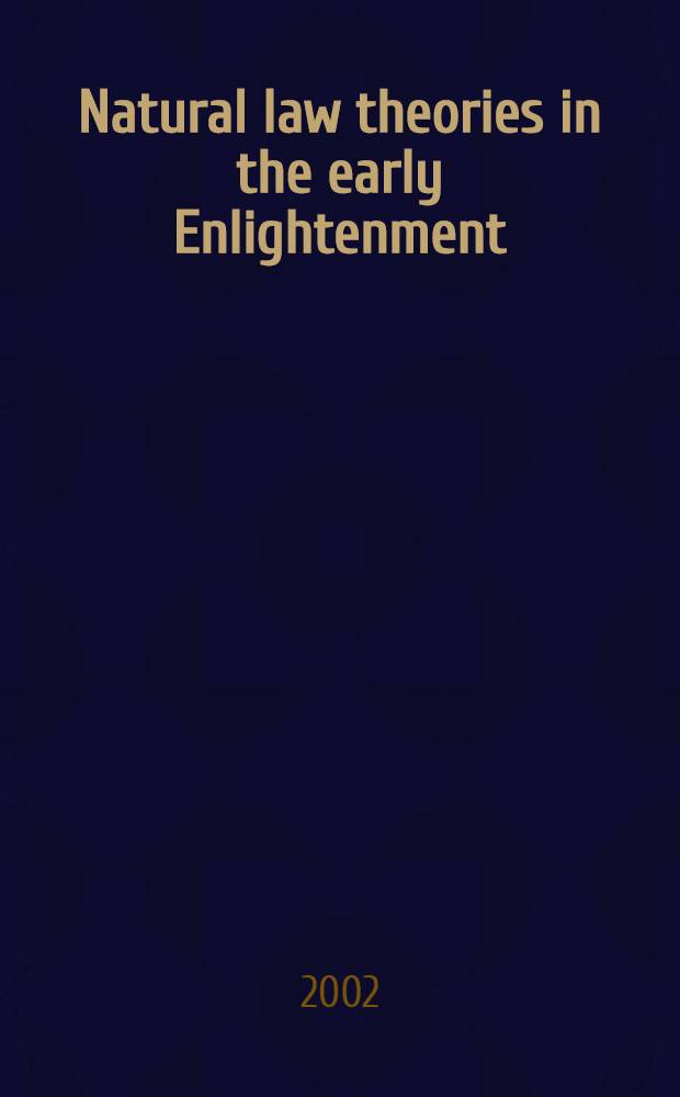 Natural law theories in the early Enlightenment = Теории естественного права в эпоху раннего просвещения