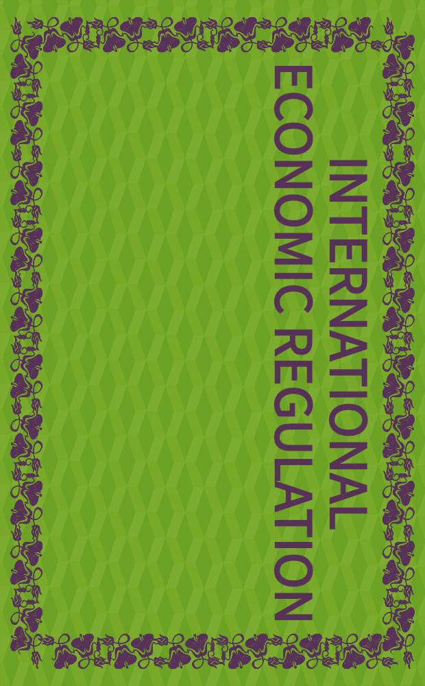 International economic regulation = Международное экономическое регулирование