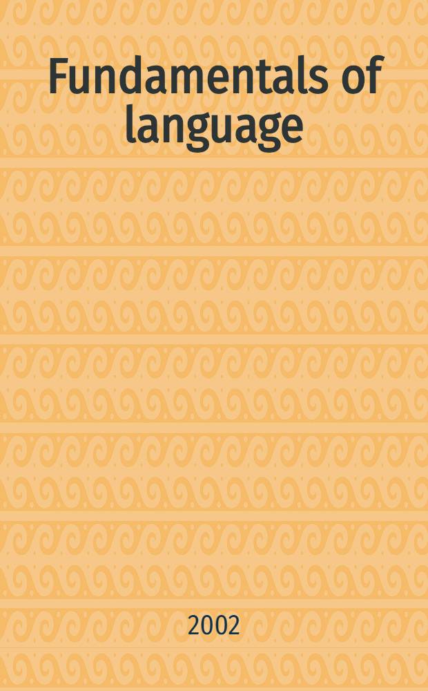 Fundamentals of language = Основы языка