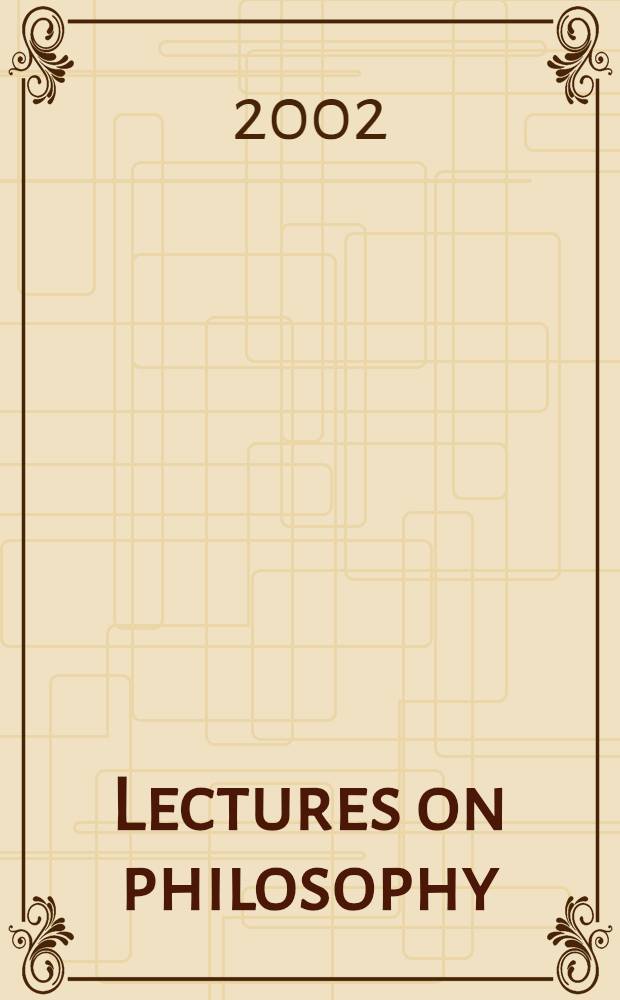 Lectures on philosophy = Лекции по философии