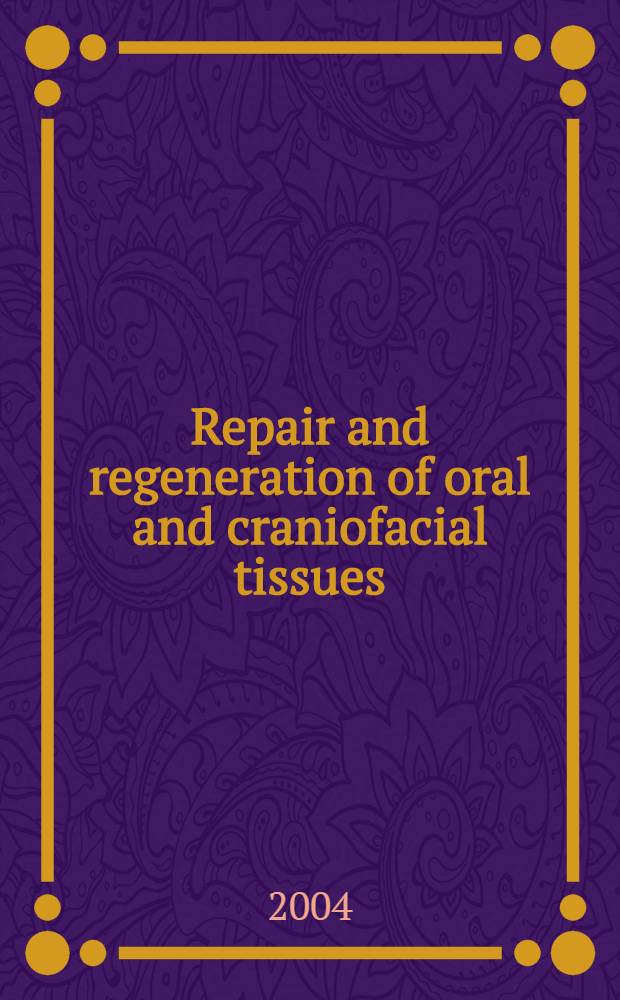 Repair and regeneration of oral and craniofacial tissues = Репарация и регенерация оральных и черепно-лицевых тканей