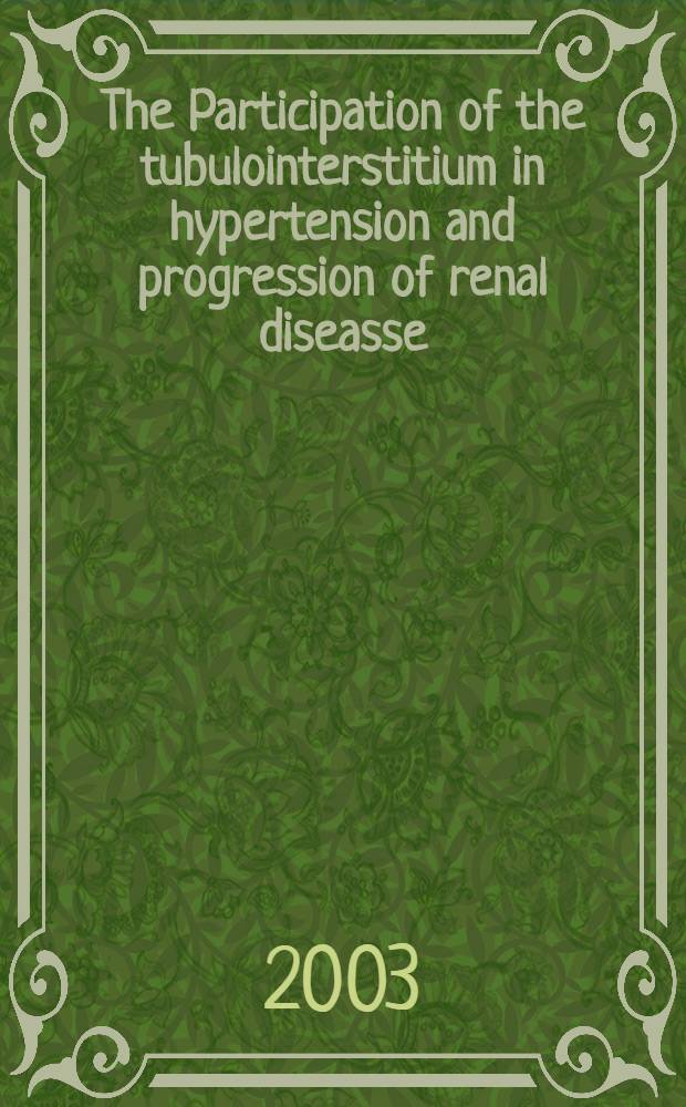 The Participation of the tubulointerstitium in hypertension and progression of renal diseasse = Участие тубулоинтерстиция в гипертензии и прогрессировании почечных болезней.
