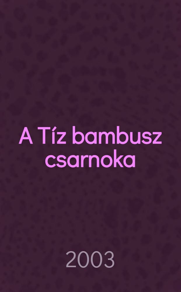 A Tíz bambusz csarnoka = The Ten bamboo studio : Könyv- és nyomdászattörténeti kiállítás a Kínai nemz. kvt. kincsseiből, 2003. okt. 1 - dec. 23, Orsz. Széchényi kvt. : Katalógus = Редкие старопечатные книги в коллекции китайской Национальной библиотеки