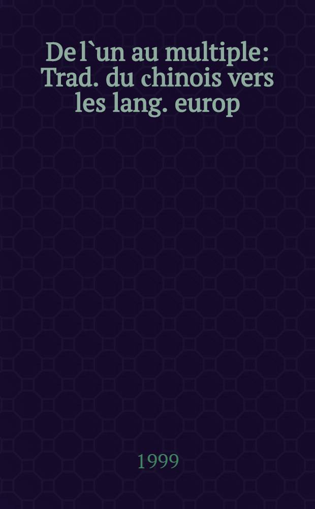 De l`un au multiple : Trad. du сhinois vers les lang. europ = Из одного множество