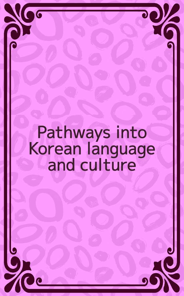 Pathways into Korean language and culture : Essays in honor of Young-Key Kim-Renaud = Путь в корейский язык и культуру