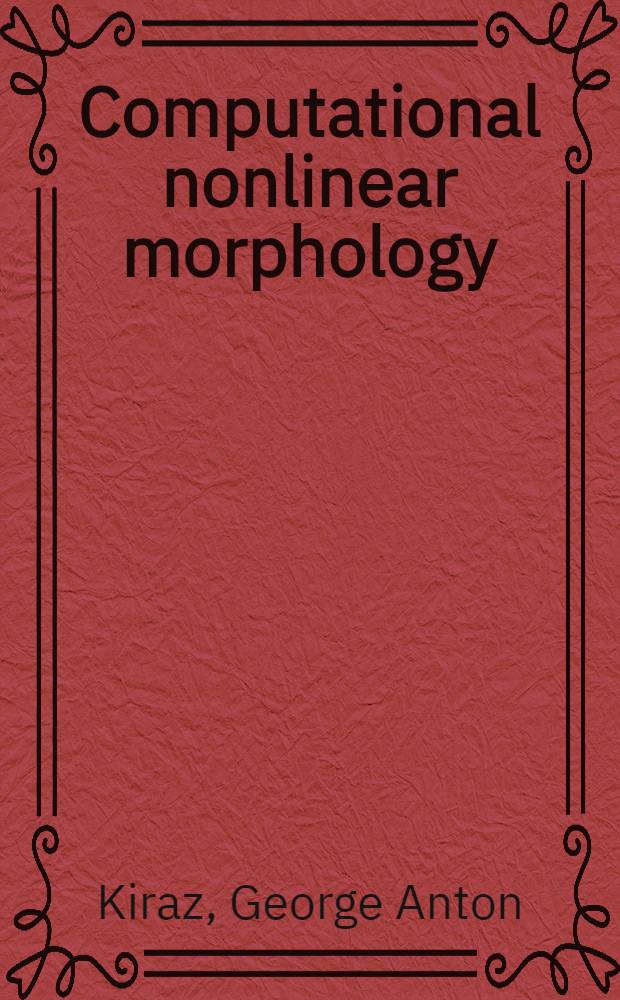 Computational nonlinear morphology : With emphasis on Semitic languages = Компьютерная нелинейная морфология.