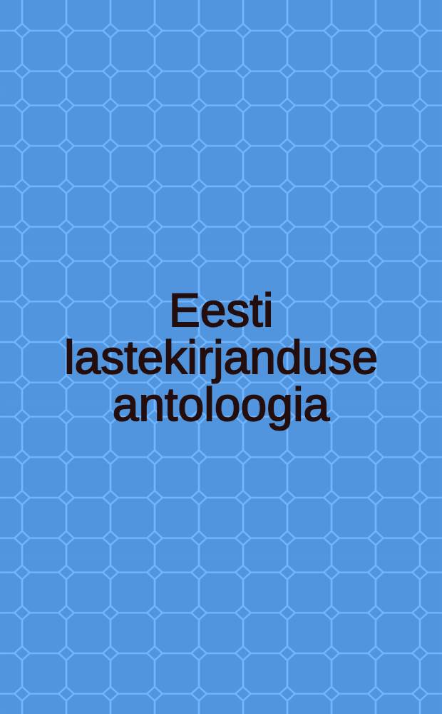 Eesti lastekirjanduse antoloogia = Антология эстонской детской литературы
