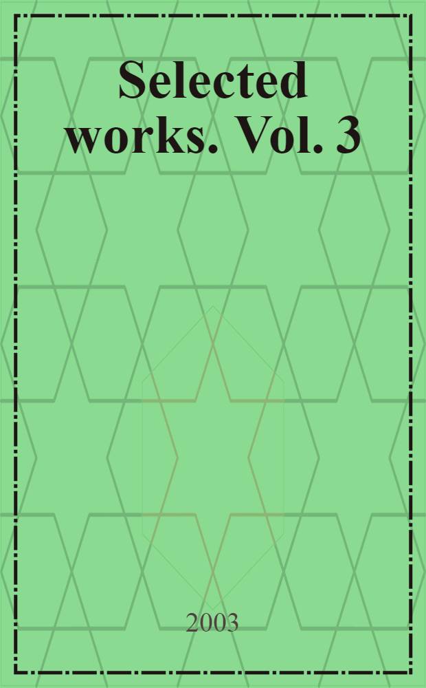Selected works. Vol. 3 : An English pronouncing dictionary = Словарь английского произношения