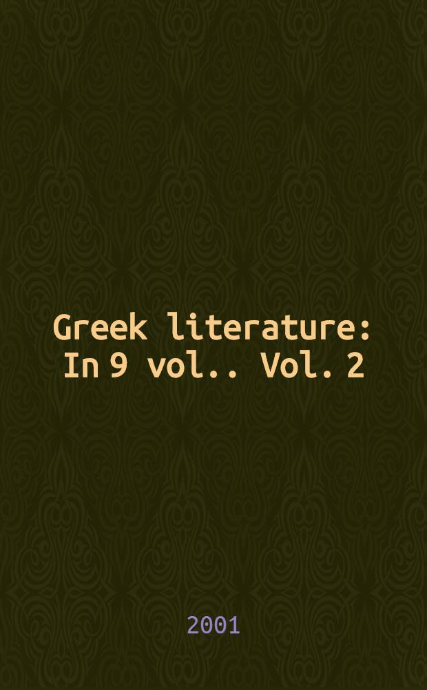 Greek literature : [In 9 vol.]. Vol. 2 : Homer and Hesiod as prototypes of Greek literature