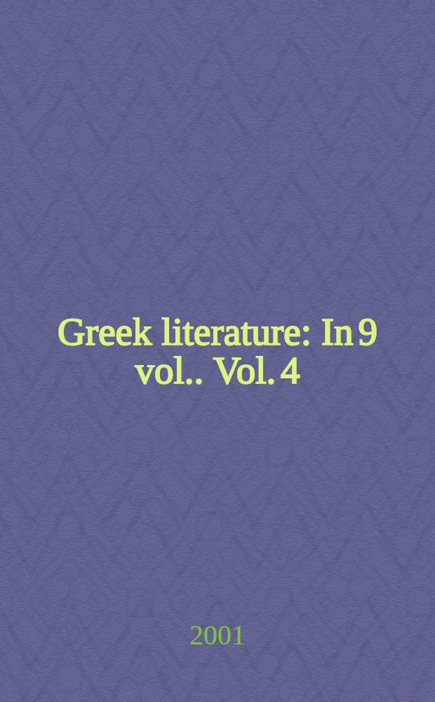 Greek literature : [In 9 vol.]. Vol. 4 : Greek literature in the classical period