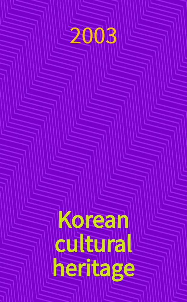 Korean cultural heritage : Seen through pictures a. names [In 2 vol. 2